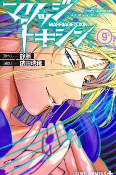 Vol. 9