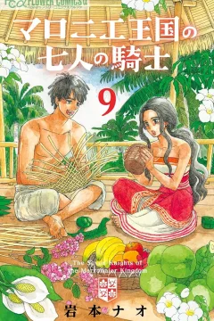 Vol. 9