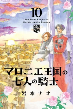 Vol. 10