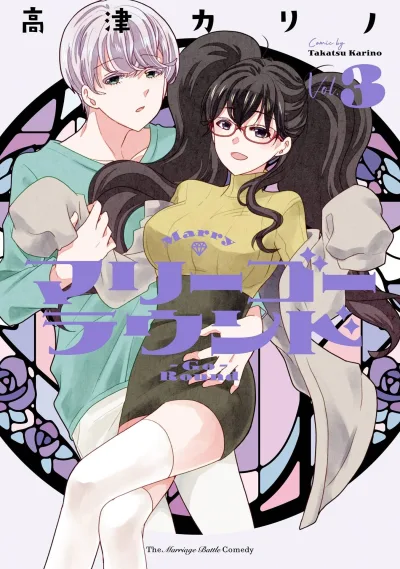 Cover of Vol. 3