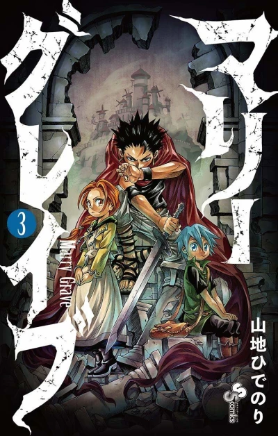 Cover of Vol. 3