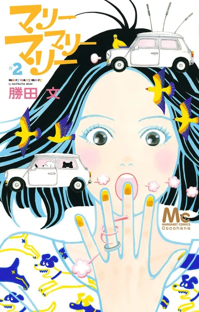 Cover of Vol. 2