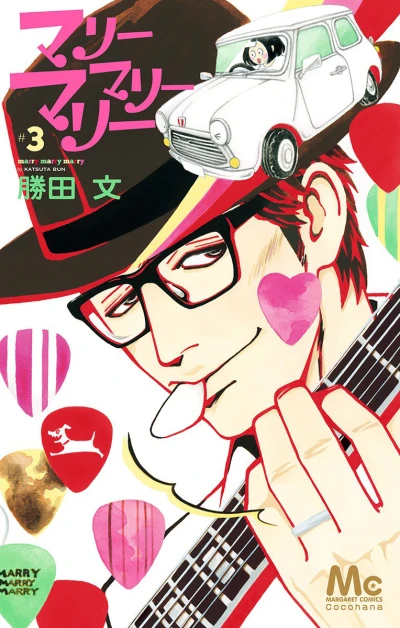Cover of Vol. 3