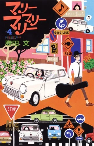 Cover of Vol. 4