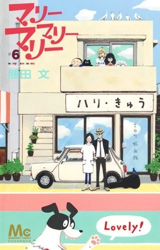 Cover of Vol. 6