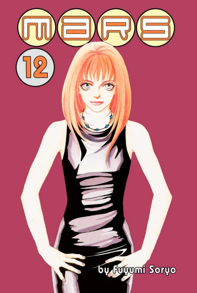 Cover of Volume 12