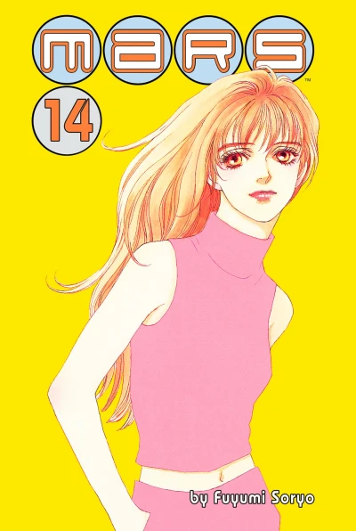 Cover of Volume 14