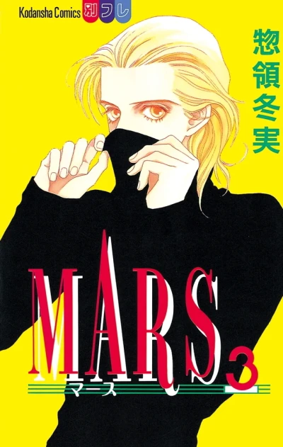 Cover of Volume 3