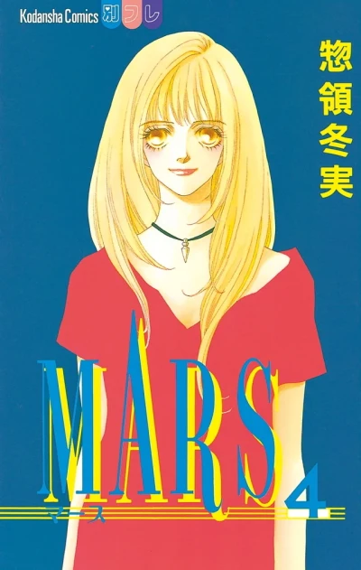 Cover of Volume 4