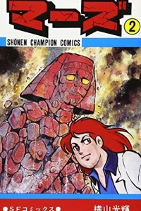 Volume 2