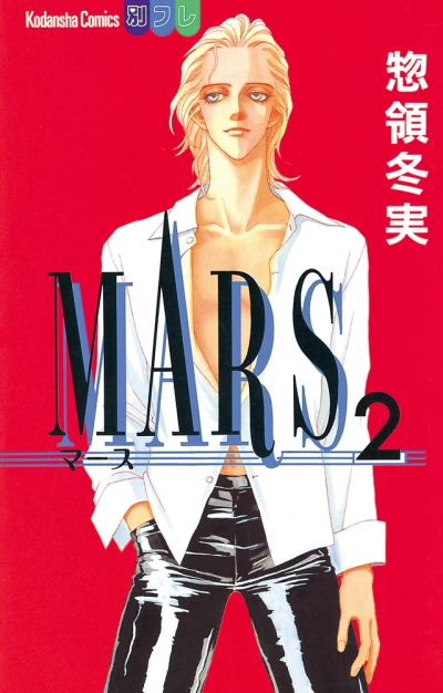 Cover of Volume 2