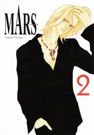 Cover of Issue #2