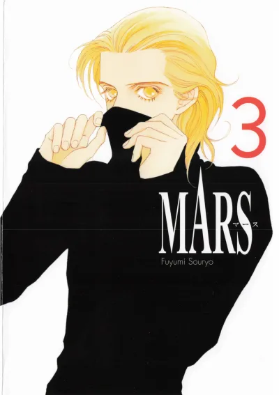 Cover of Issue #3