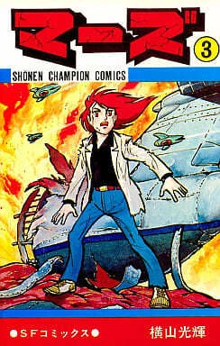 Cover of Volume 3