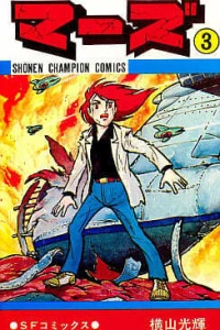 Volume 3