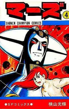 Cover of Volume 4