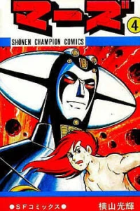 Volume 4