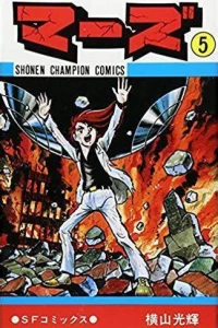 Volume 5