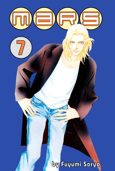 Cover of Volume 7