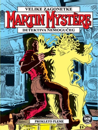 Cover of Prokleto Pleme