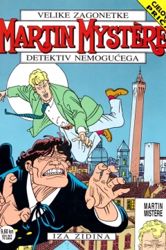 Issue #12