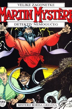 Issue #35