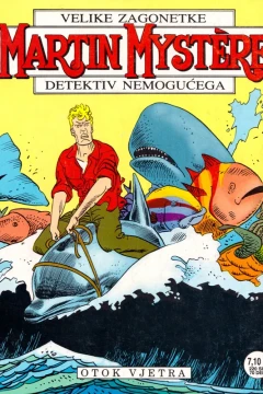 Issue #5