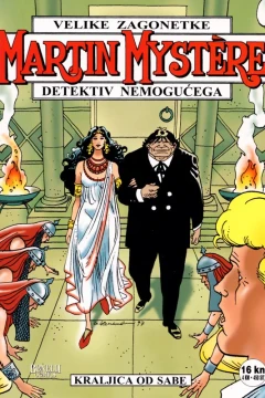 Issue #54