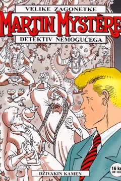 Issue #58