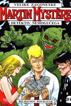 Issue #70