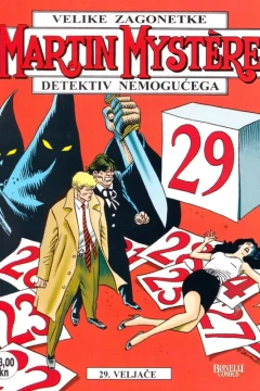 Issue #77