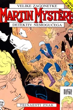 Issue #8