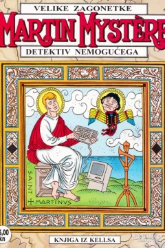 Issue #81
