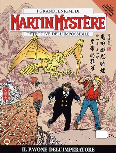 Cover of Il pavone dell'Imperatore