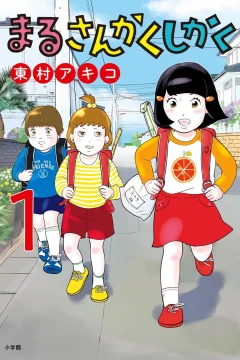 Vol. 1