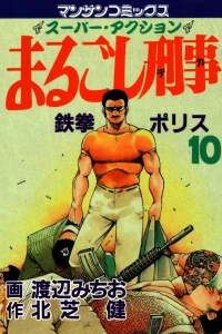 Vol. 10