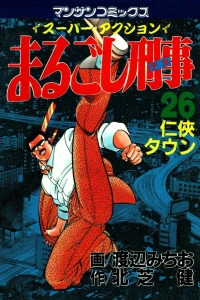 Vol. 26