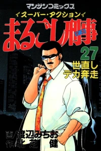 Vol. 27