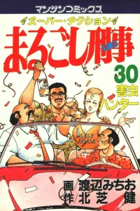Vol. 30