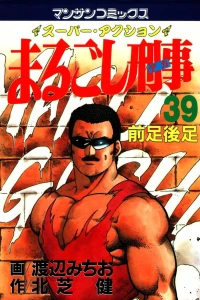 Vol. 39