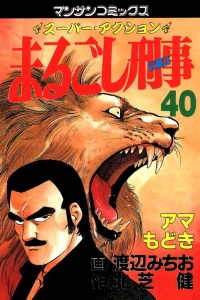 Vol. 40