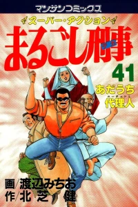 Vol. 41