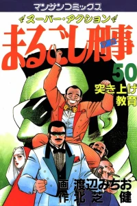 Vol. 50
