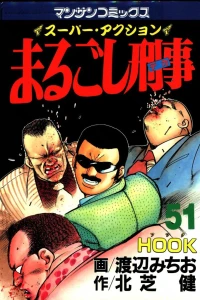 Vol. 51