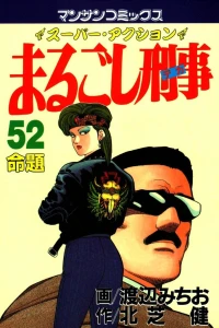 Vol. 52
