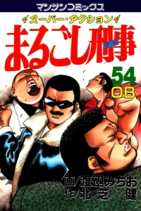 Vol. 54