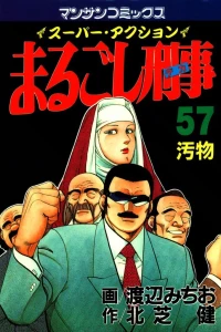 Vol. 57