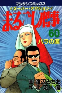 Vol. 60