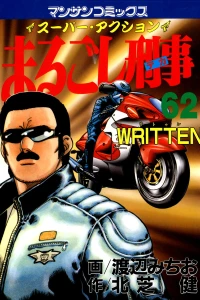Vol. 62