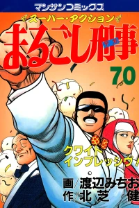Vol. 70
